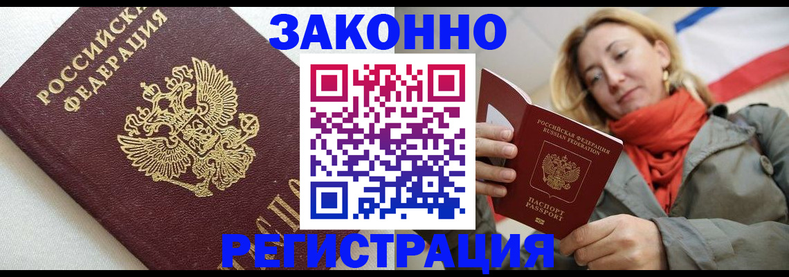 временная регистрация госуслуги в Невьянске