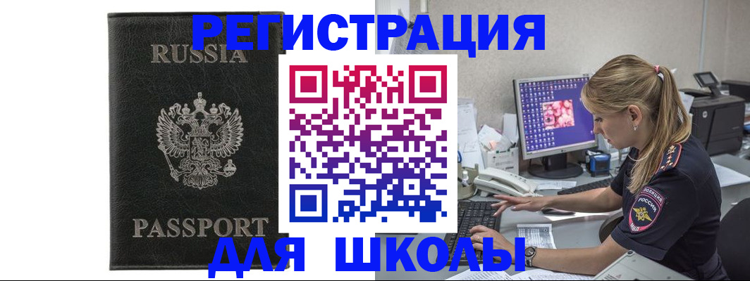 где прописаться в Невьянске