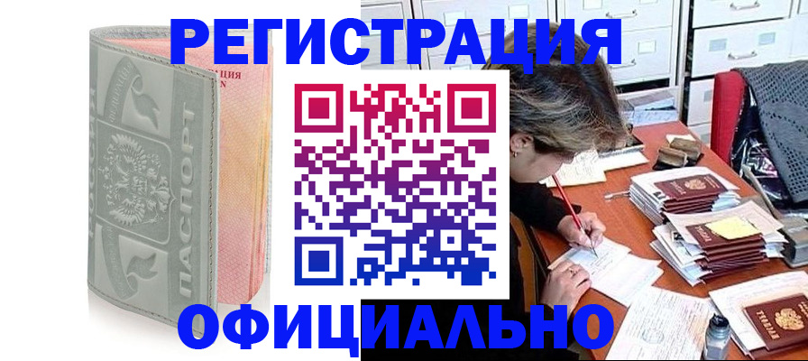 пропишу в квартире в Невьянске